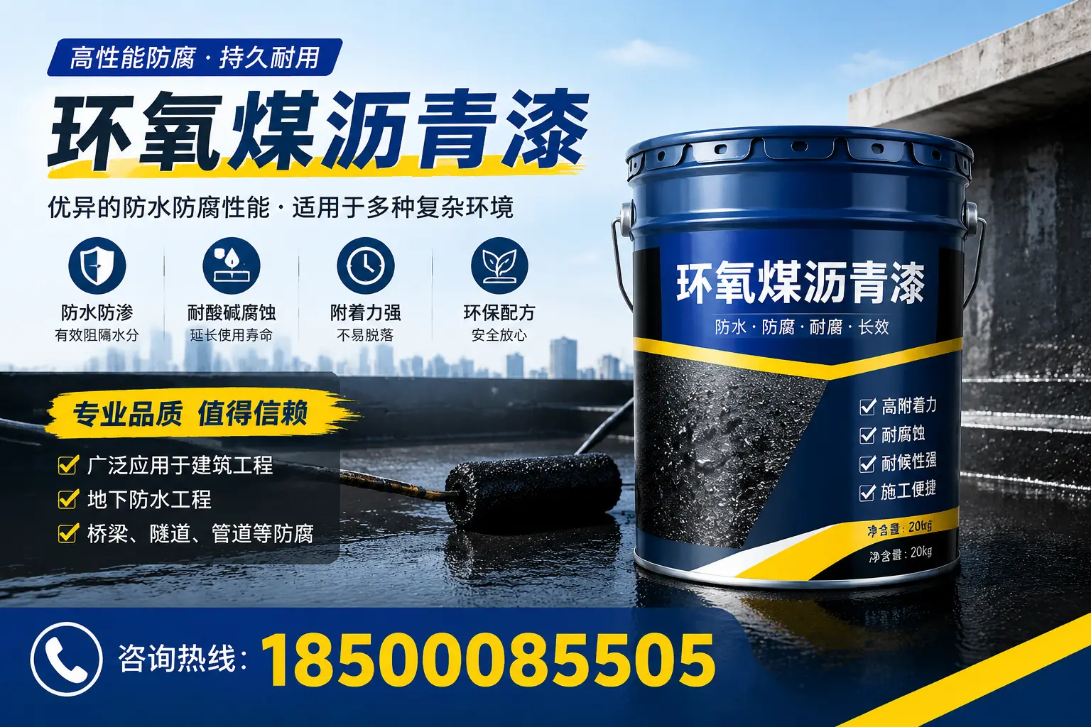 环氧煤沥青漆的储存与运输注意事项，铜陵企业须知
